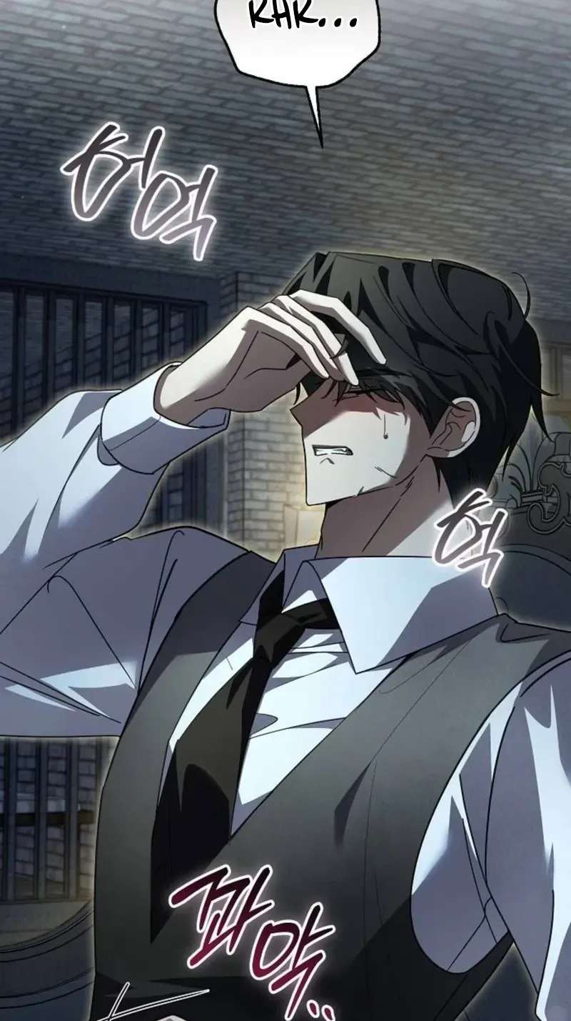 For My Gentle Monster Chapter 44 - page 4