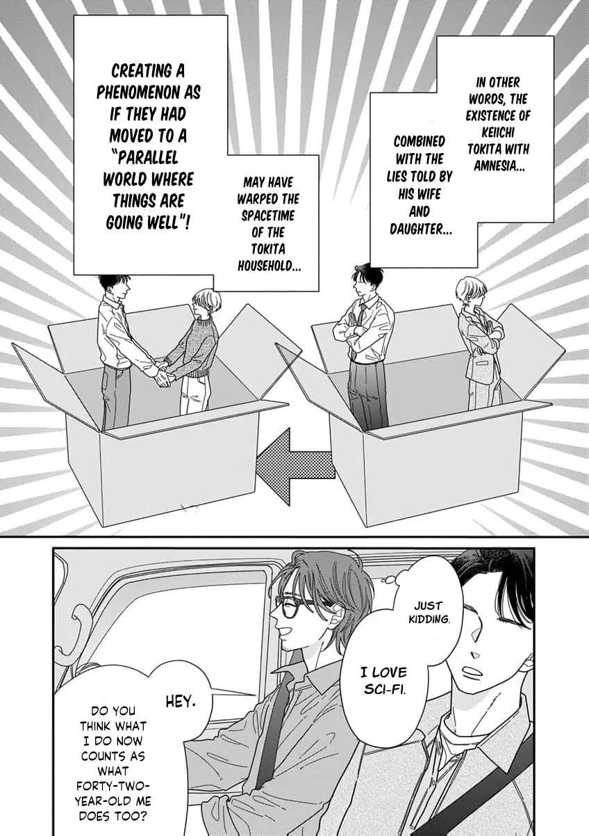 Fuufu ga Ryou Omoi ni Naru Houhou Chapter 4 - page 19