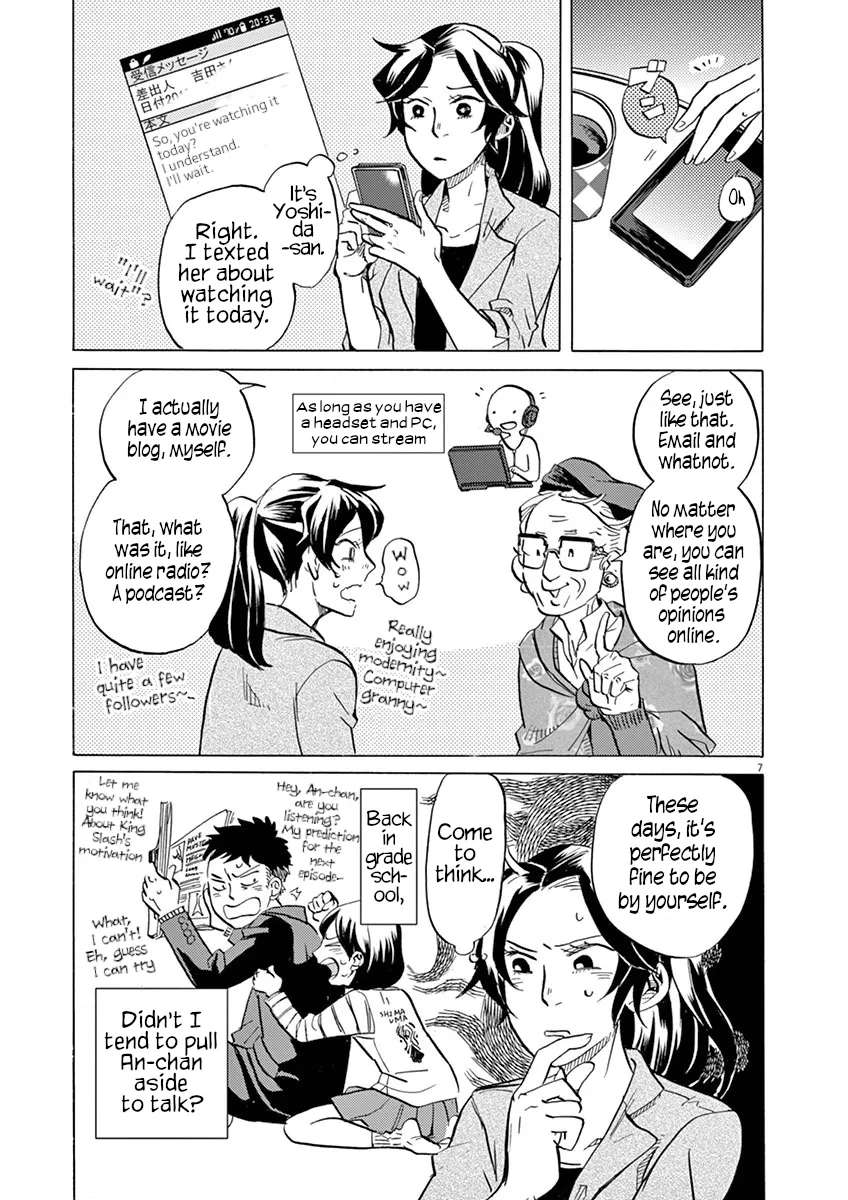 Tokusatsu Gagaga Chapter 24 - page 7