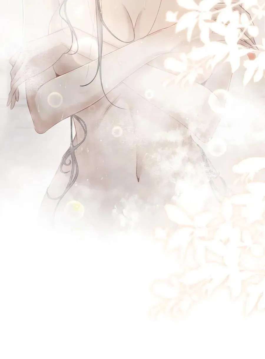 Programmed To Love You Chapter 6 - page 15