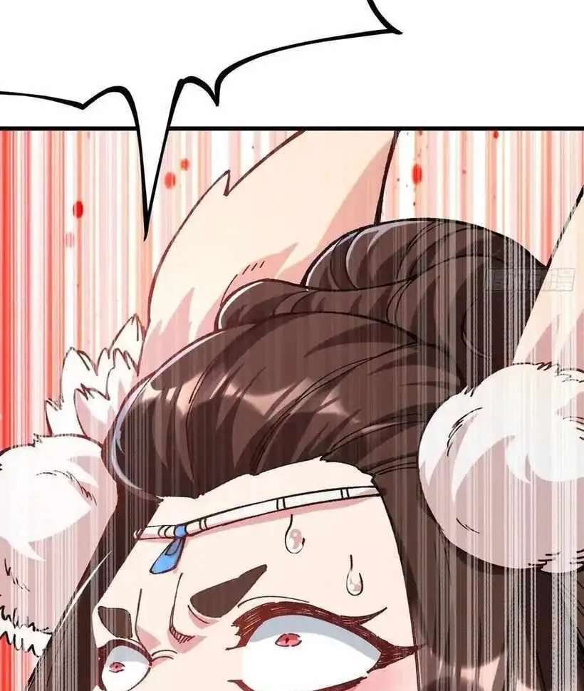 Bai Lan De Wo, Quan Kao Tu Di Xu Ming Chapter 39 - page 22