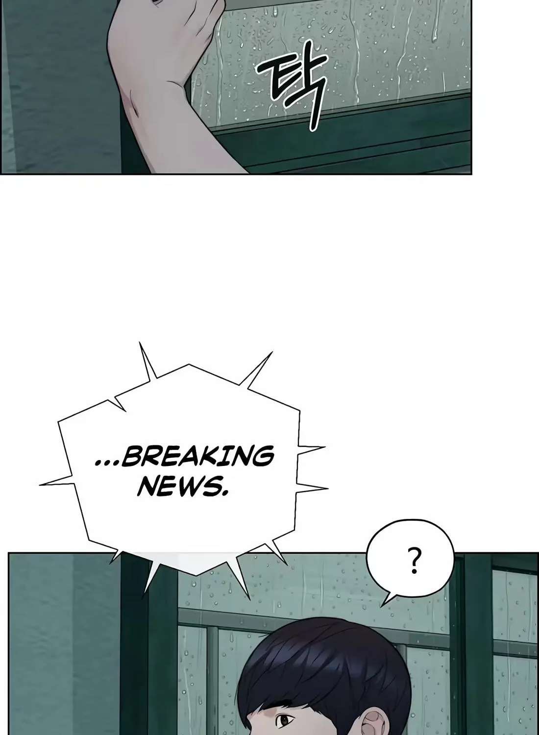 A Man's Man Chapter 266 - page 169