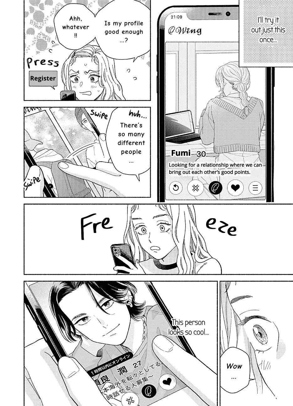 Colorful Antinomy Chapter 1 - page 19