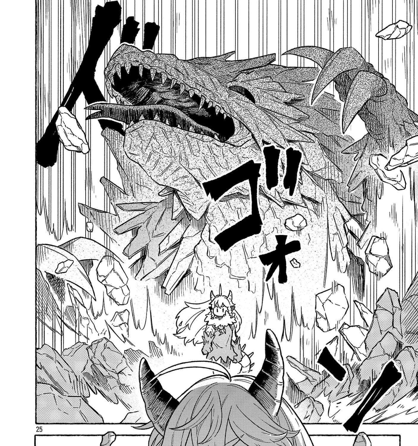 (Moto) Yuusha to (Jiki) Maou no, Maoujou Made no Aruki Kata Chapter 1 - page 53