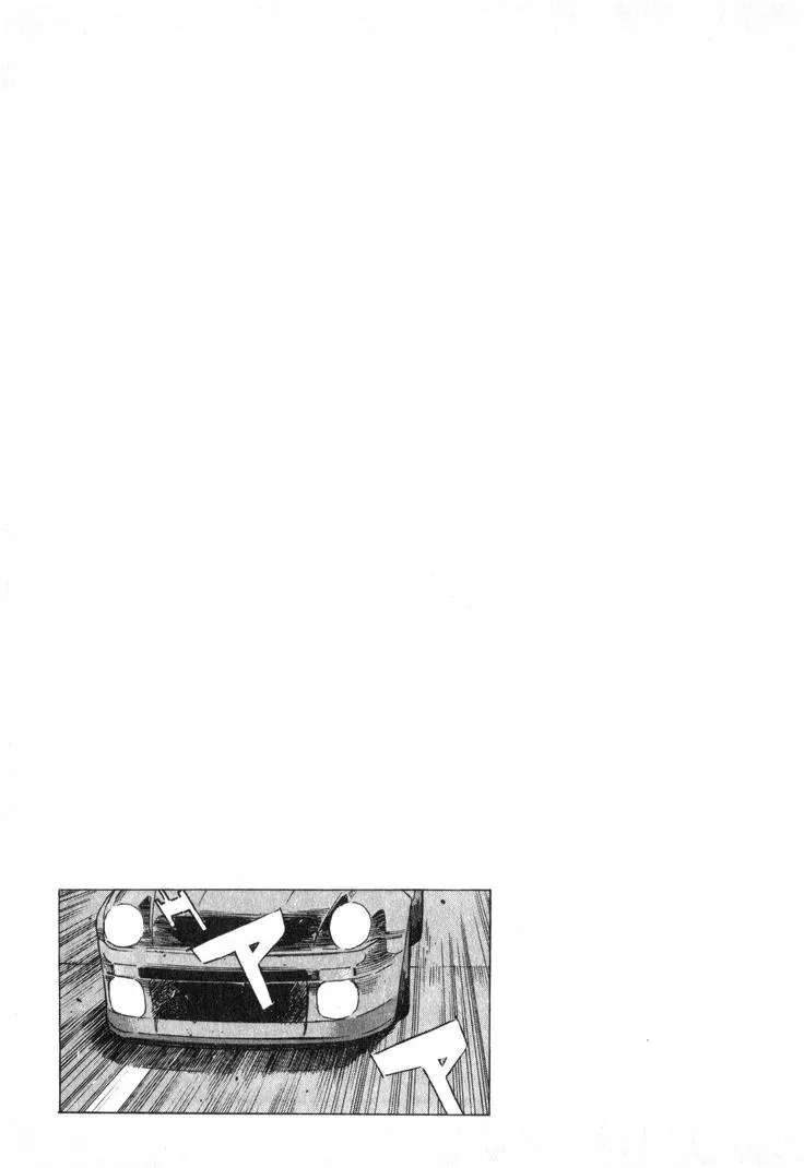Wangan Midnight Chapter 213 - page 15