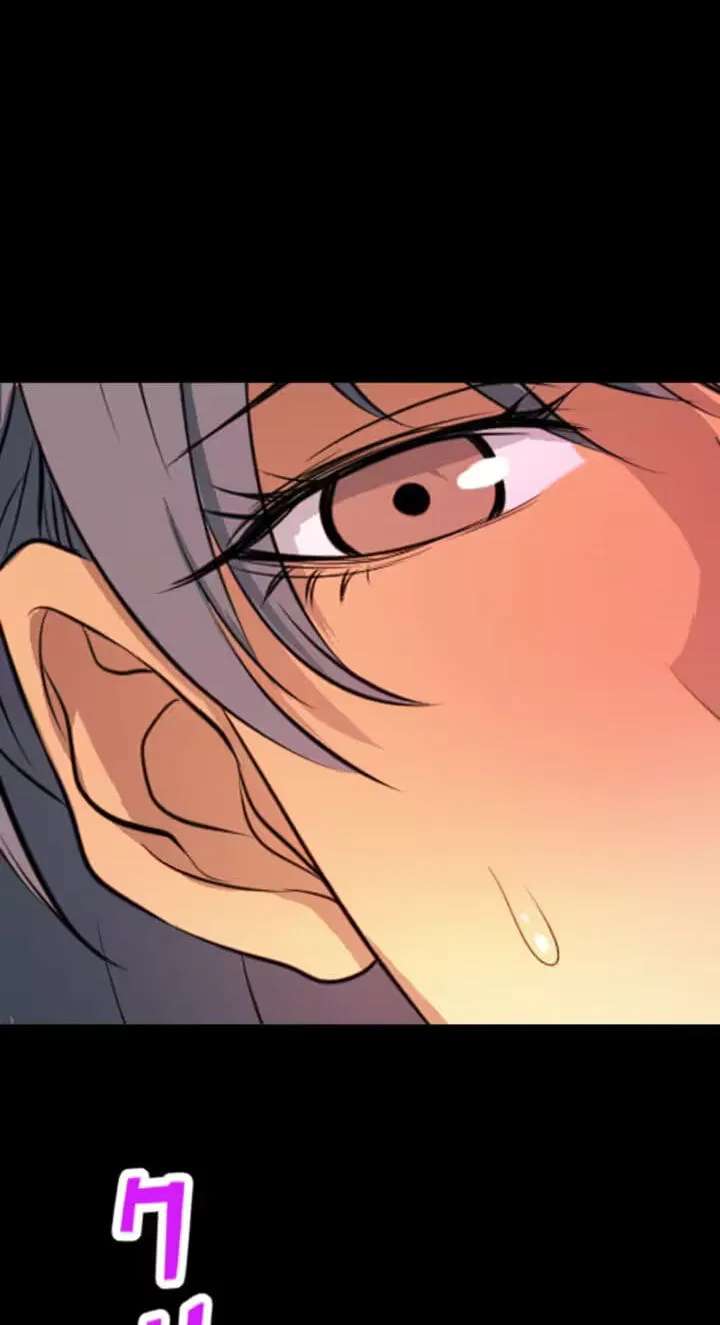 Please Accept My Wife Chapter 36 - page 38
