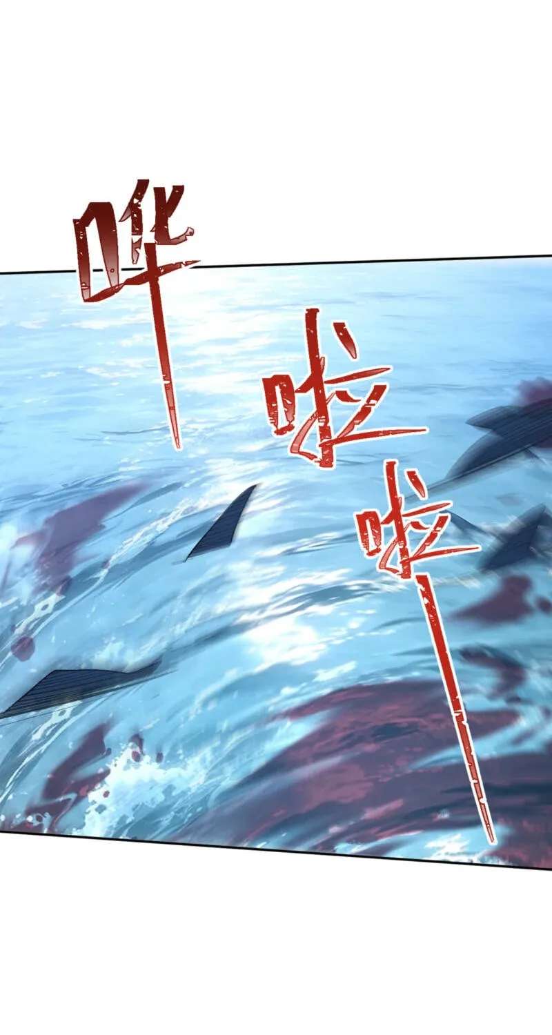 Nuclear Explosion Swordsmanship One Slash, One Kill Chapter 55 - page 27