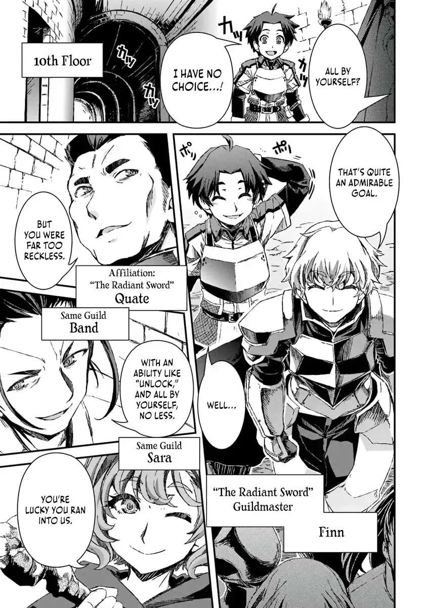 Clearing Dungeons Faster Than Anyone With the Bug Skill [Unlock] Chapter 1 - page 40