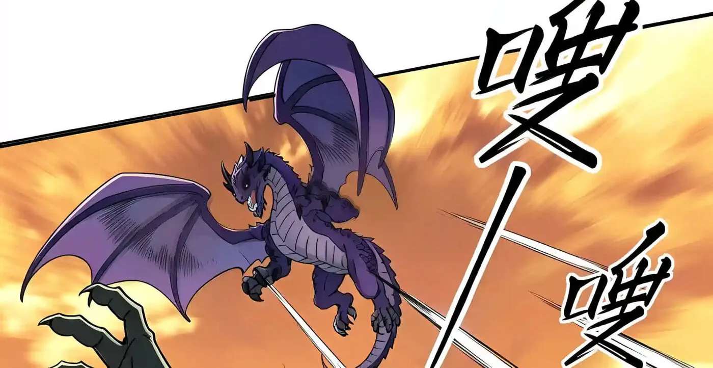 Global Beast Tamer: I Can See The Path Of Evolution Chapter 105 - page 80