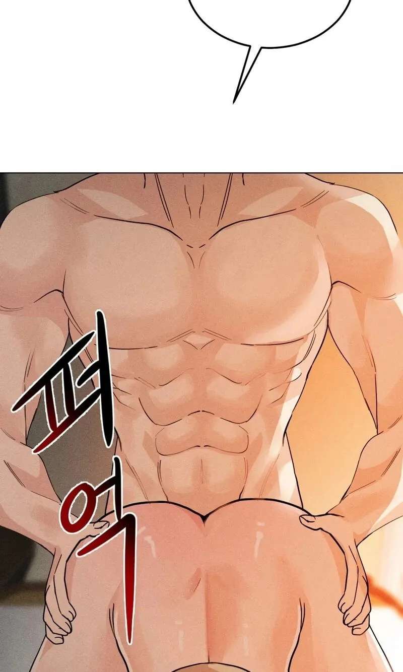 Suspicious Tutoring Chapter 14 - page 31