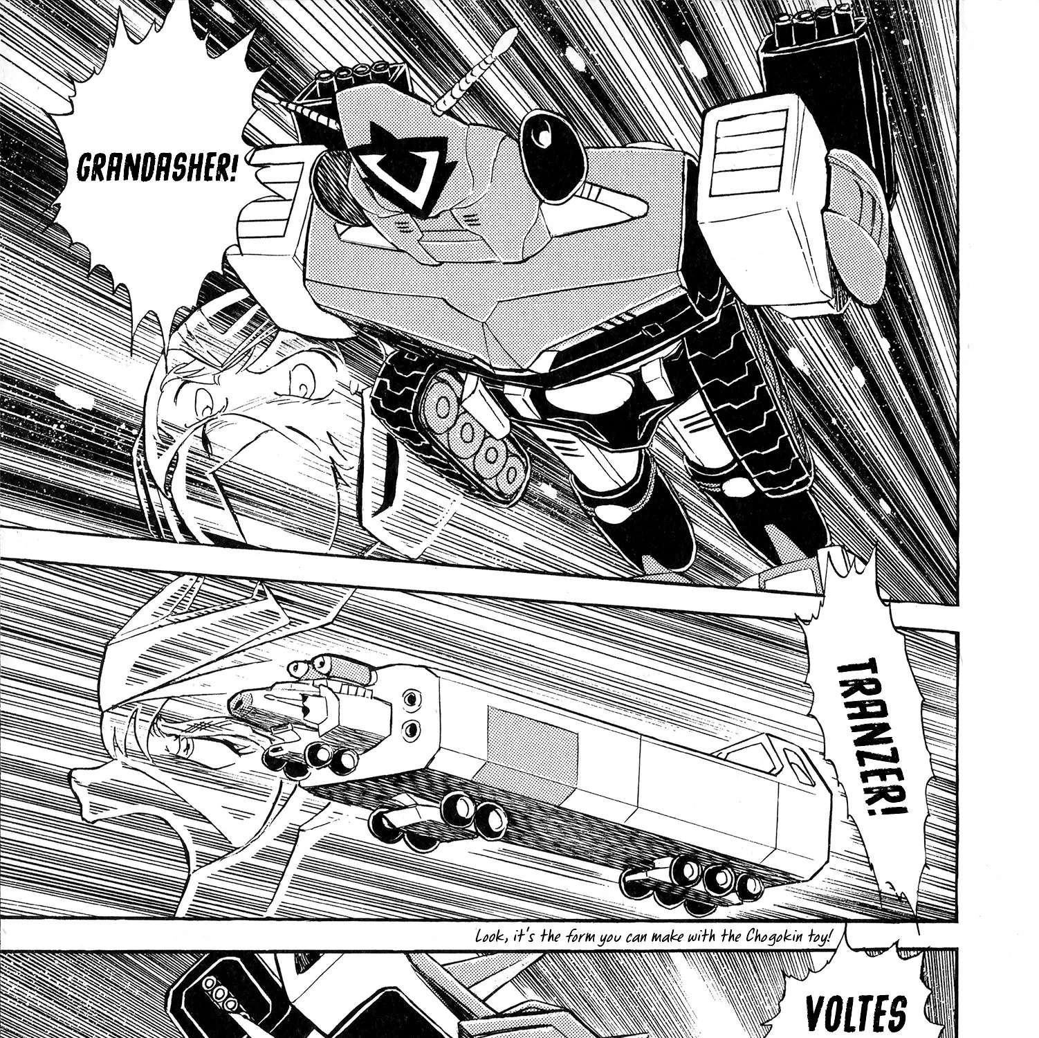 Super Electromagnetic Wars Victory Five Chapter 1 - page 35