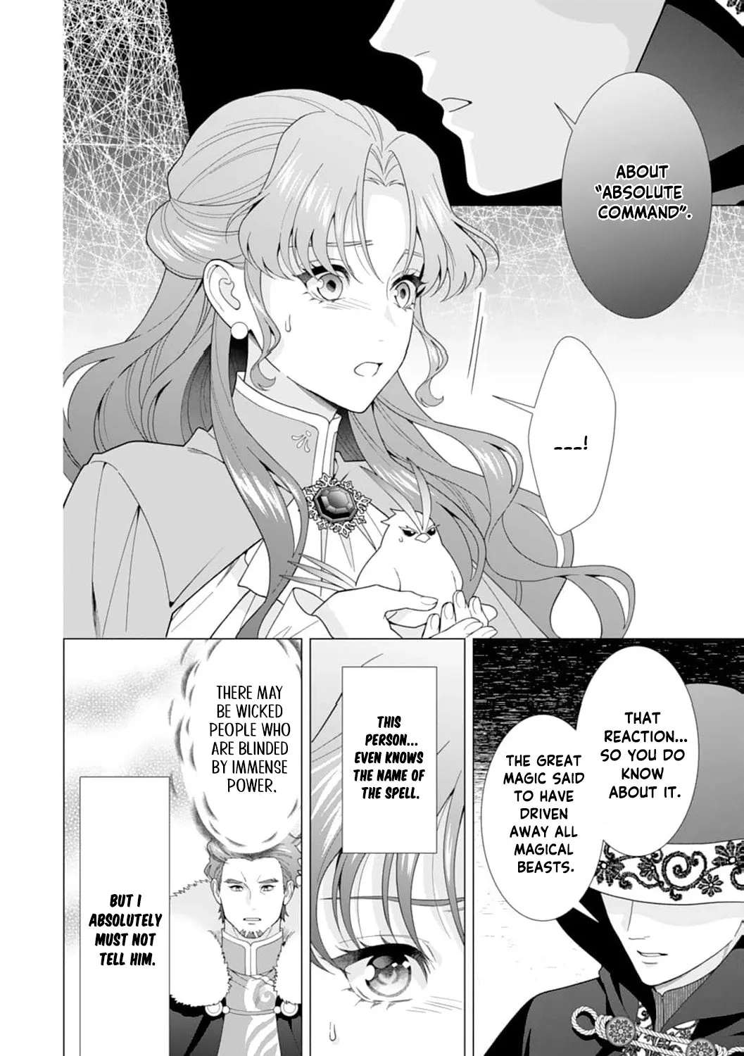 The Shut-In Noble Lady Doesn't Want to Become Empress! Chapter 21 - page 9