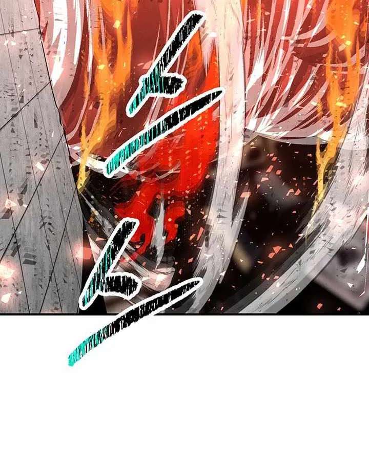 The Best Martial Arts Instructor In The World Chapter 100 - page 33