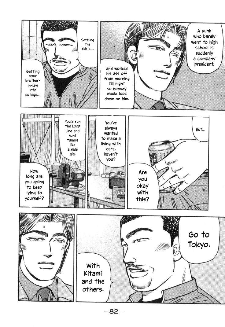 Wangan Midnight Chapter 205 - page 14