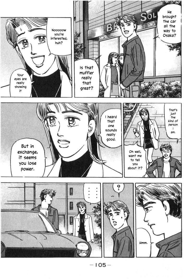 Wangan Midnight Chapter 207 - page 3