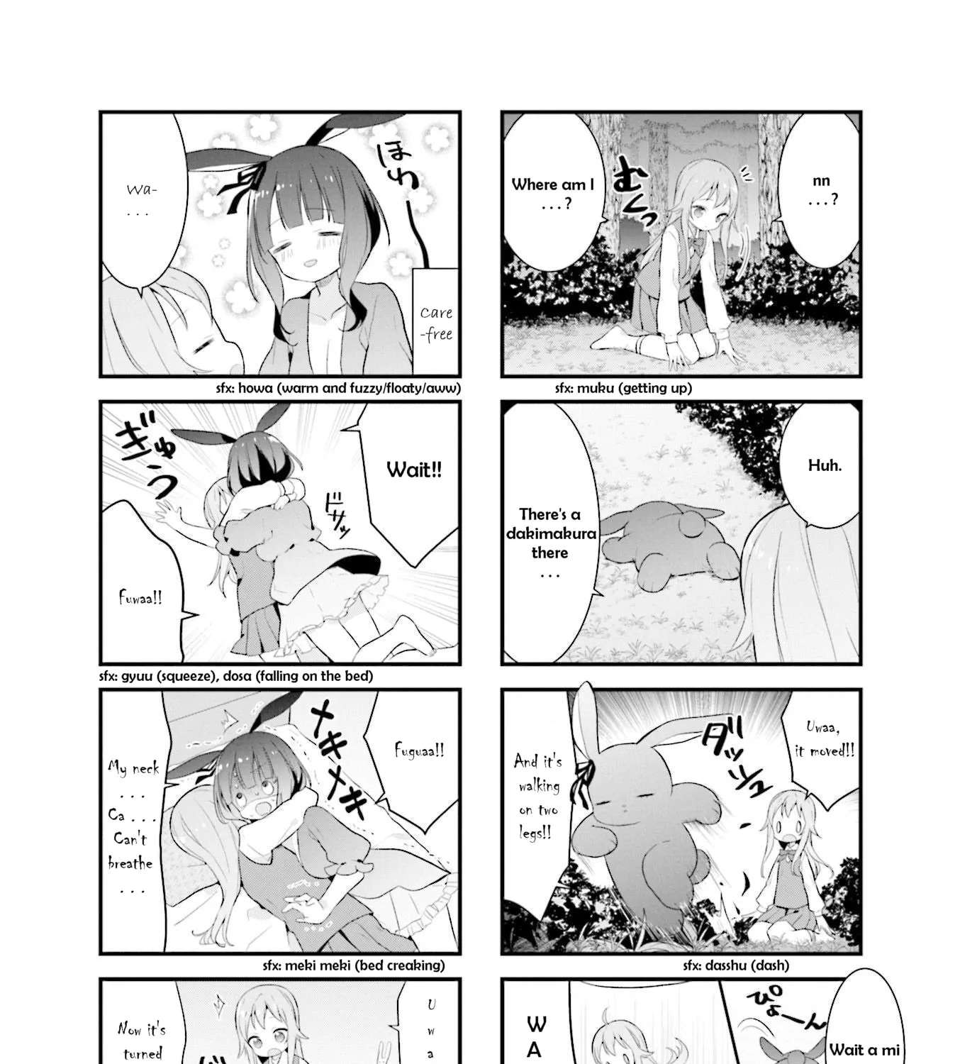 Shizune-chan Can't Sleep Today, Either Chapter 9 - page 7