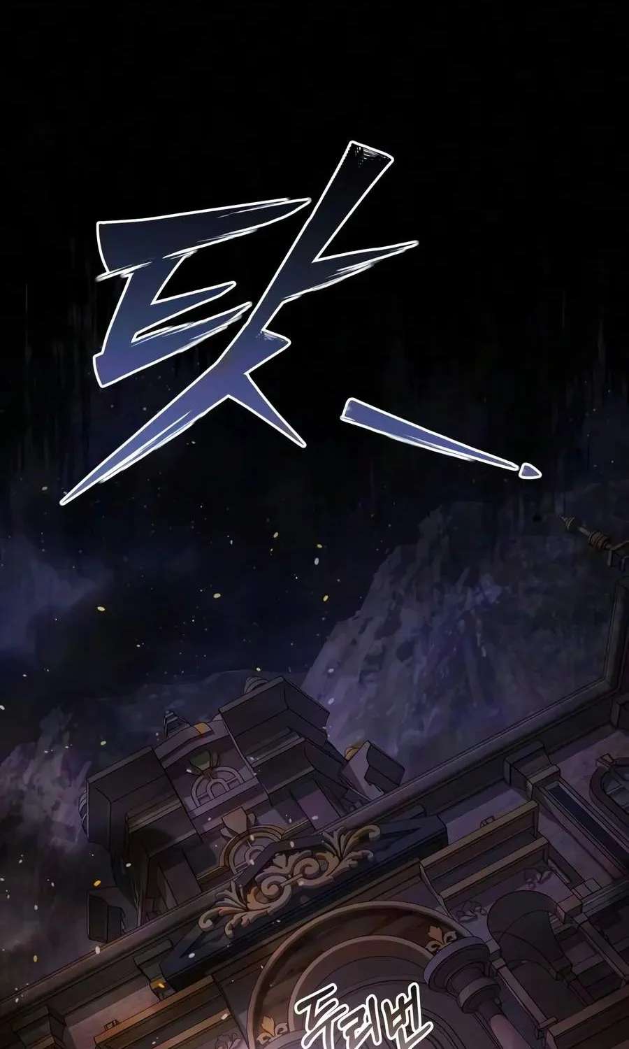 Terminally-Ill Genius Dark Knight Chapter 163 - page 174