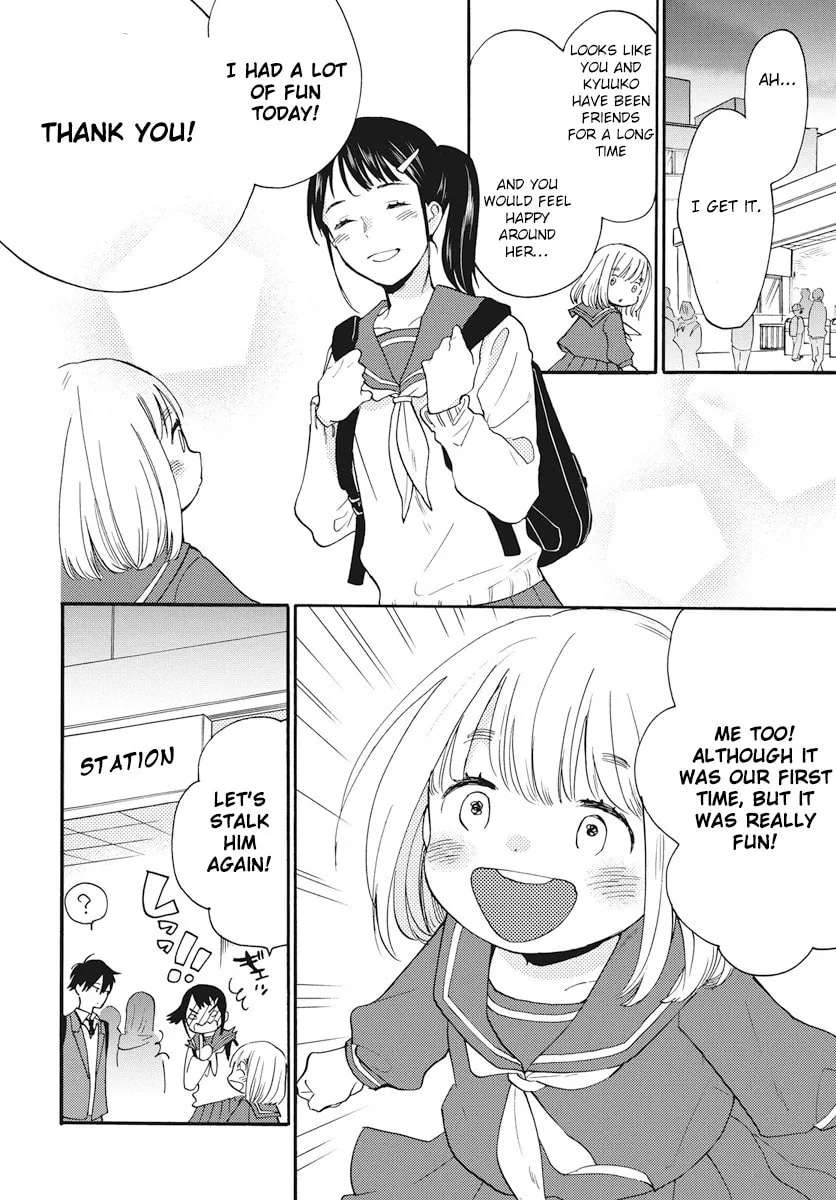 Yurayura Q Chapter 3 - page 18