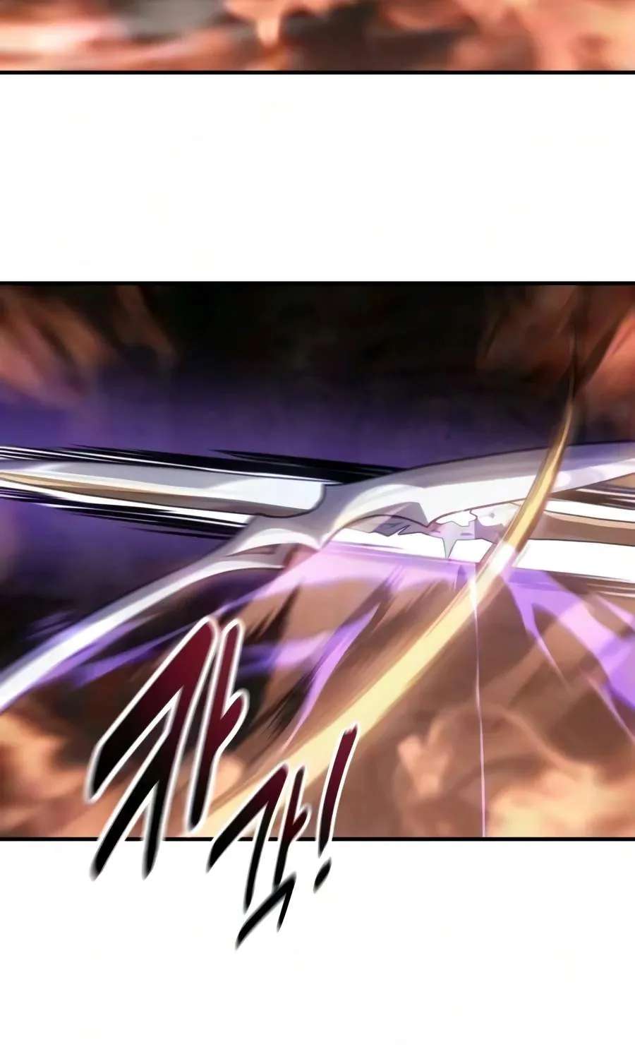 I Killed An Academy Player Chapter 139 - page 127