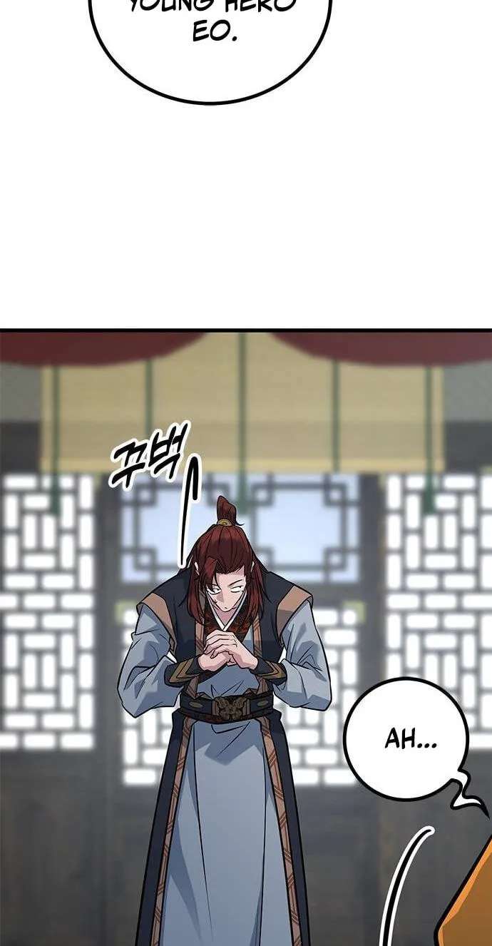 Minor Legend Chapter 23 - page 109