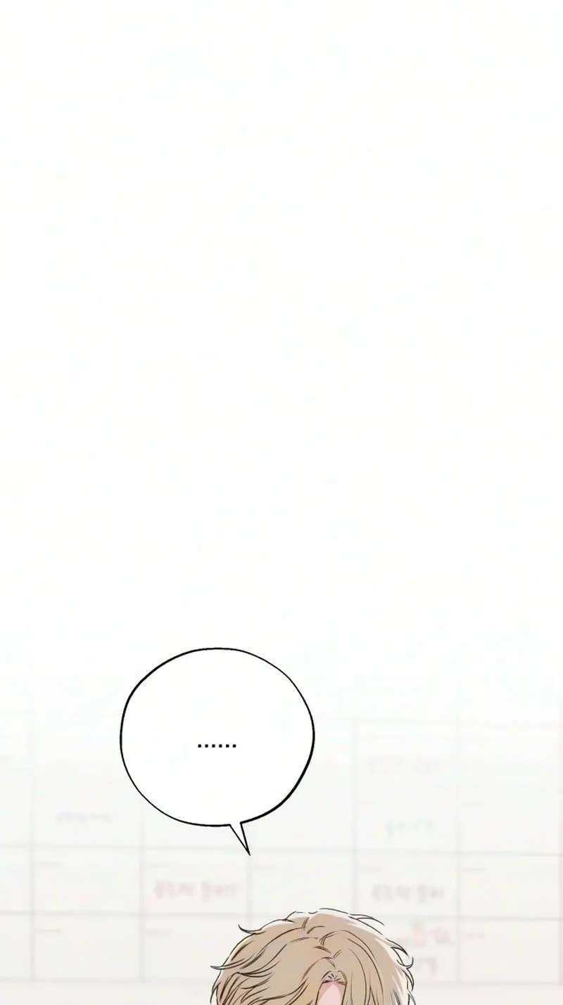 My Ancestor is Watching Me! Chapter 18 - page 46