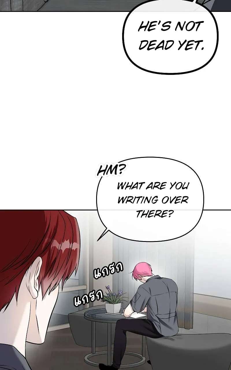 How to Win Over an Alpha Male Chapter 34 - page 68