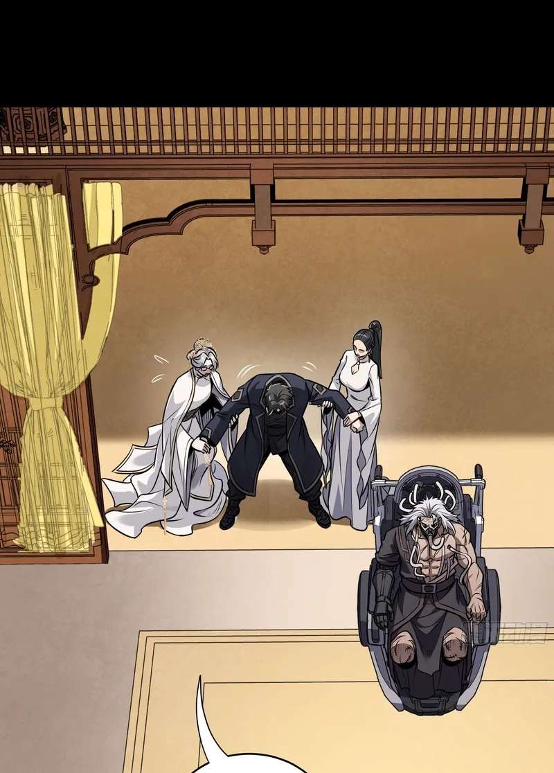 Legend Of Star General Chapter 389 - page 49