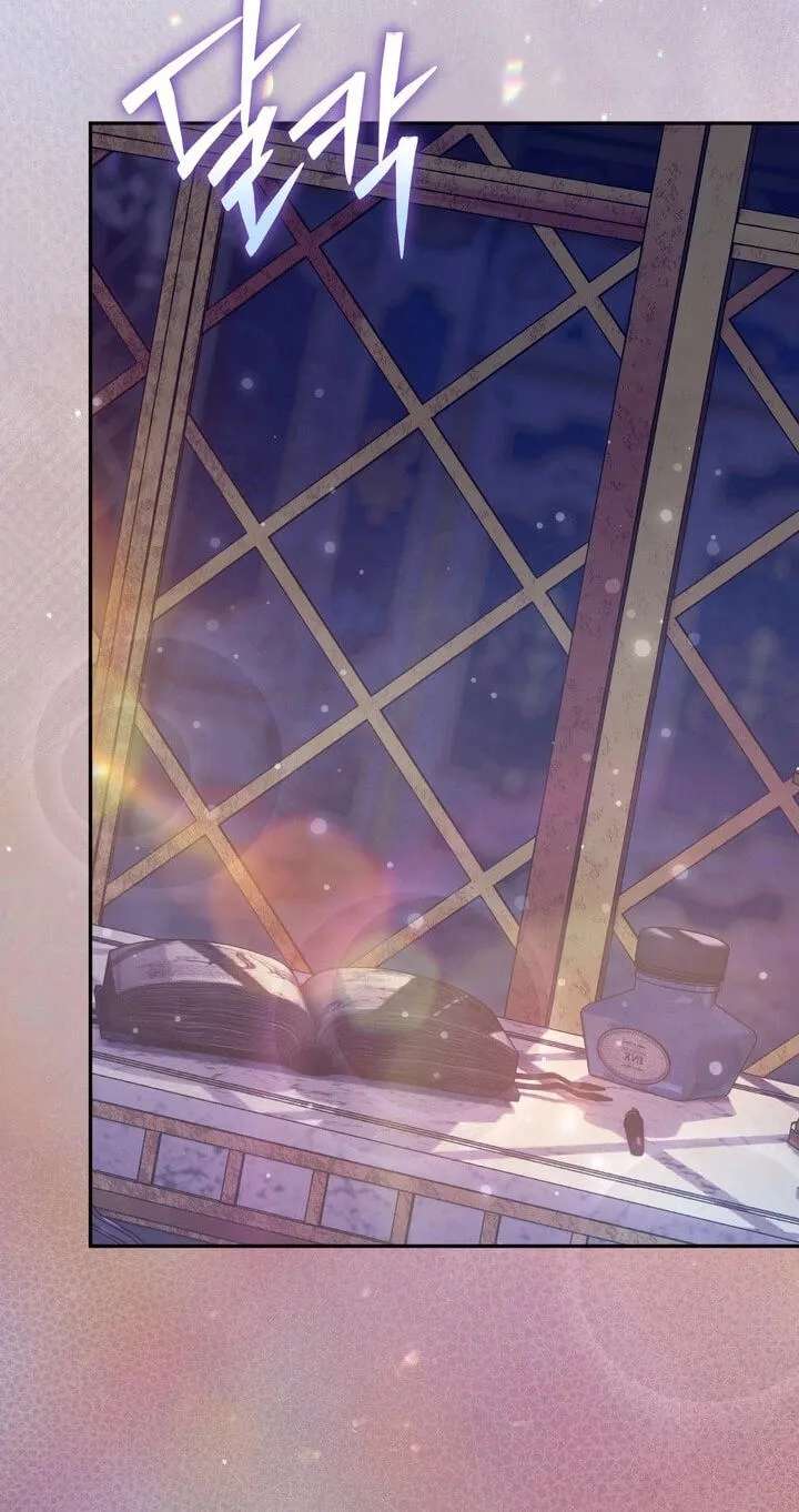 The Villainess's Blind Date Is Too Perfect Chapter 139 - page 8