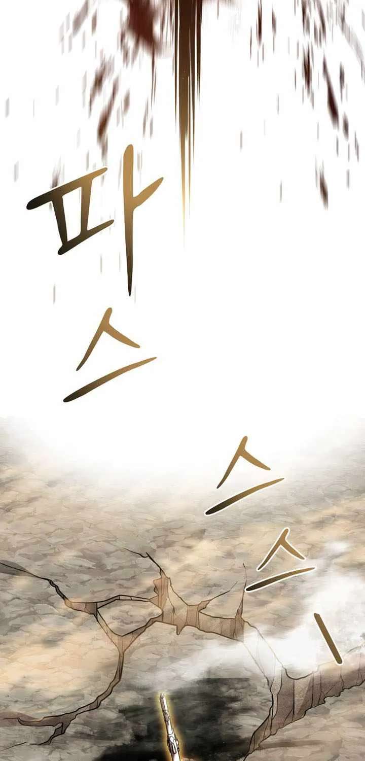I Became the Master of the Weakest Demon King Chapter 34 - page 137