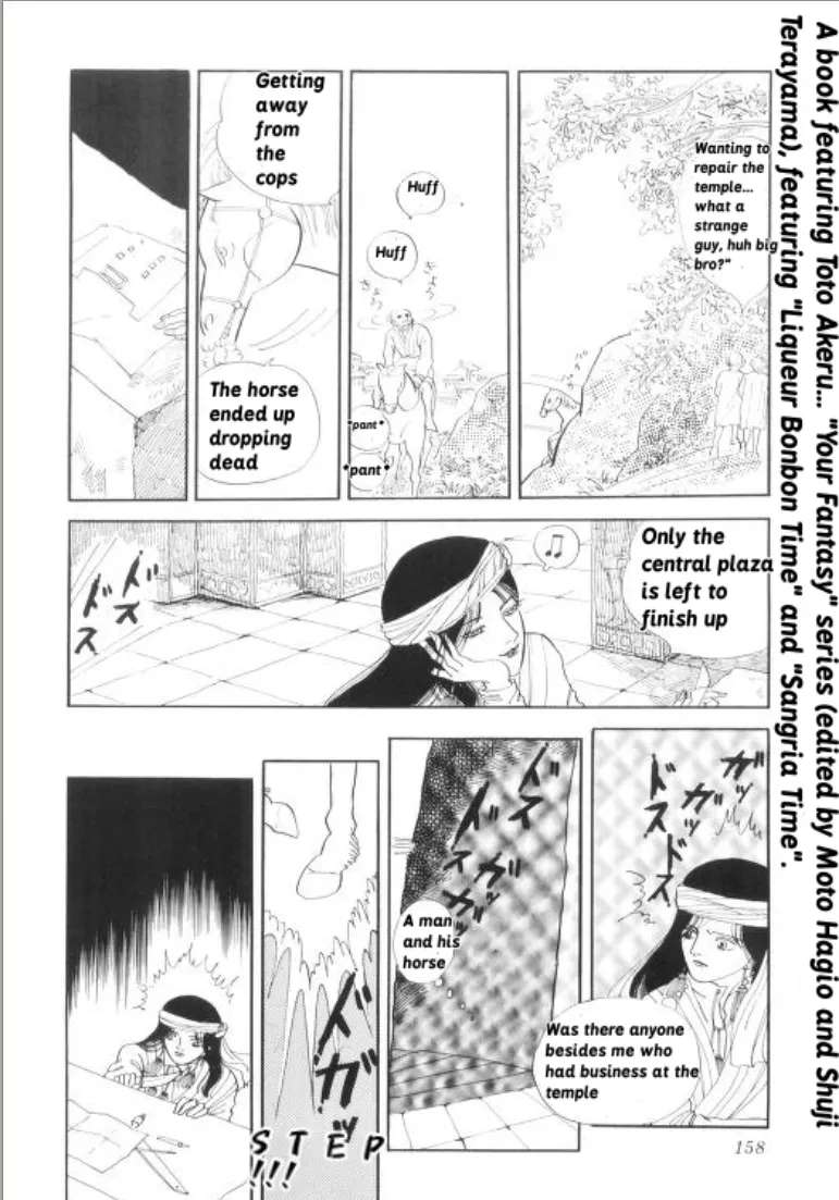 Rainbow Temple Chapter 1 - page 22