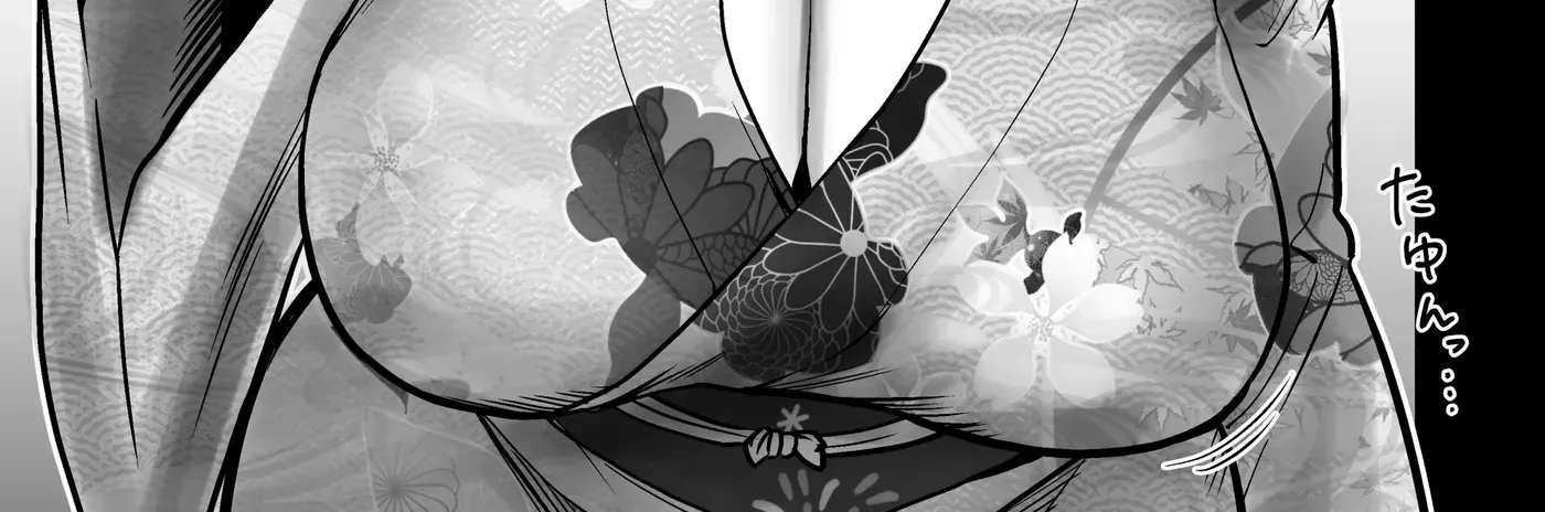 The Summer Festival Where My Friend’s Mother Came on My Big Dick Chapter 1 - page 24