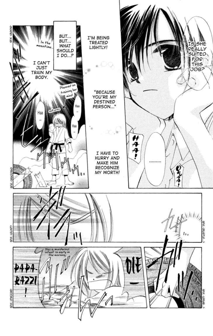 Goshujin-sama to Atashi Chapter 2 - page 18