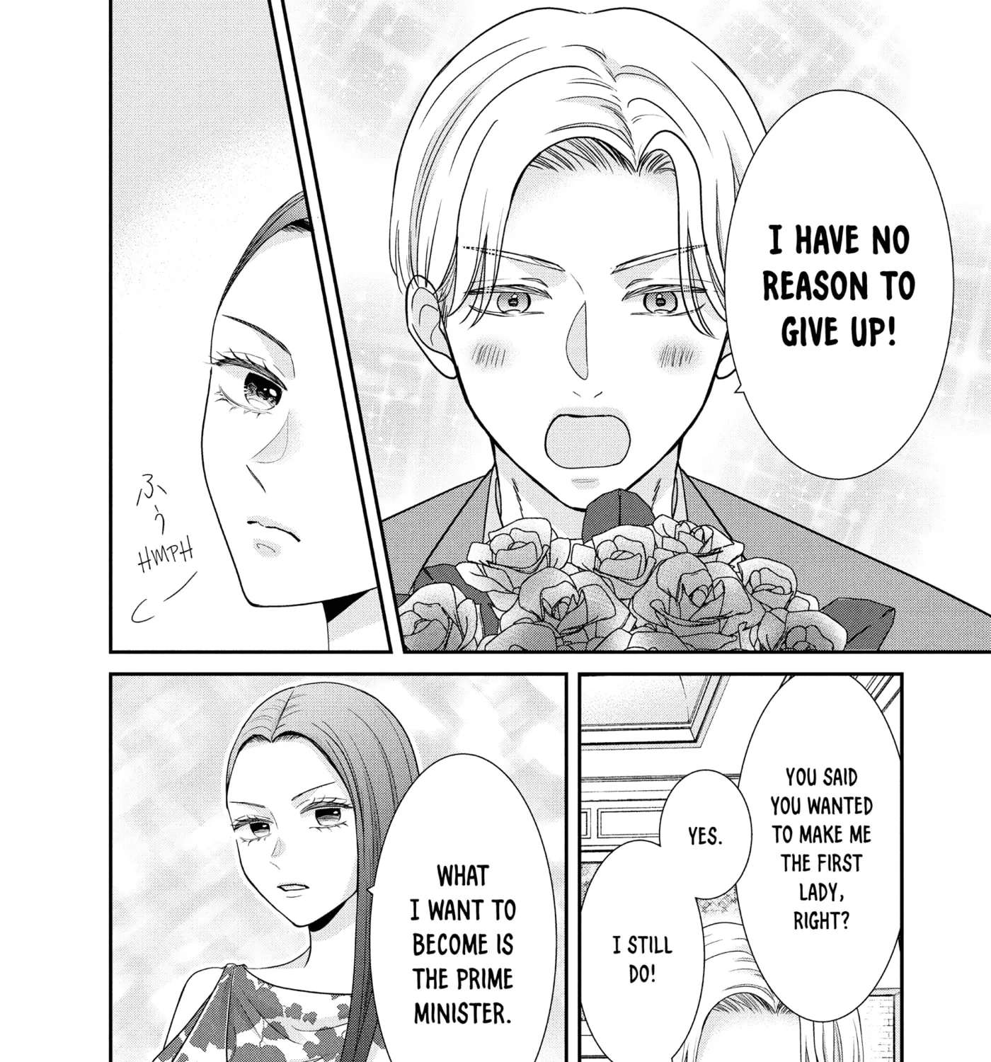 Usokon Rosé Chapter 16 - page 7