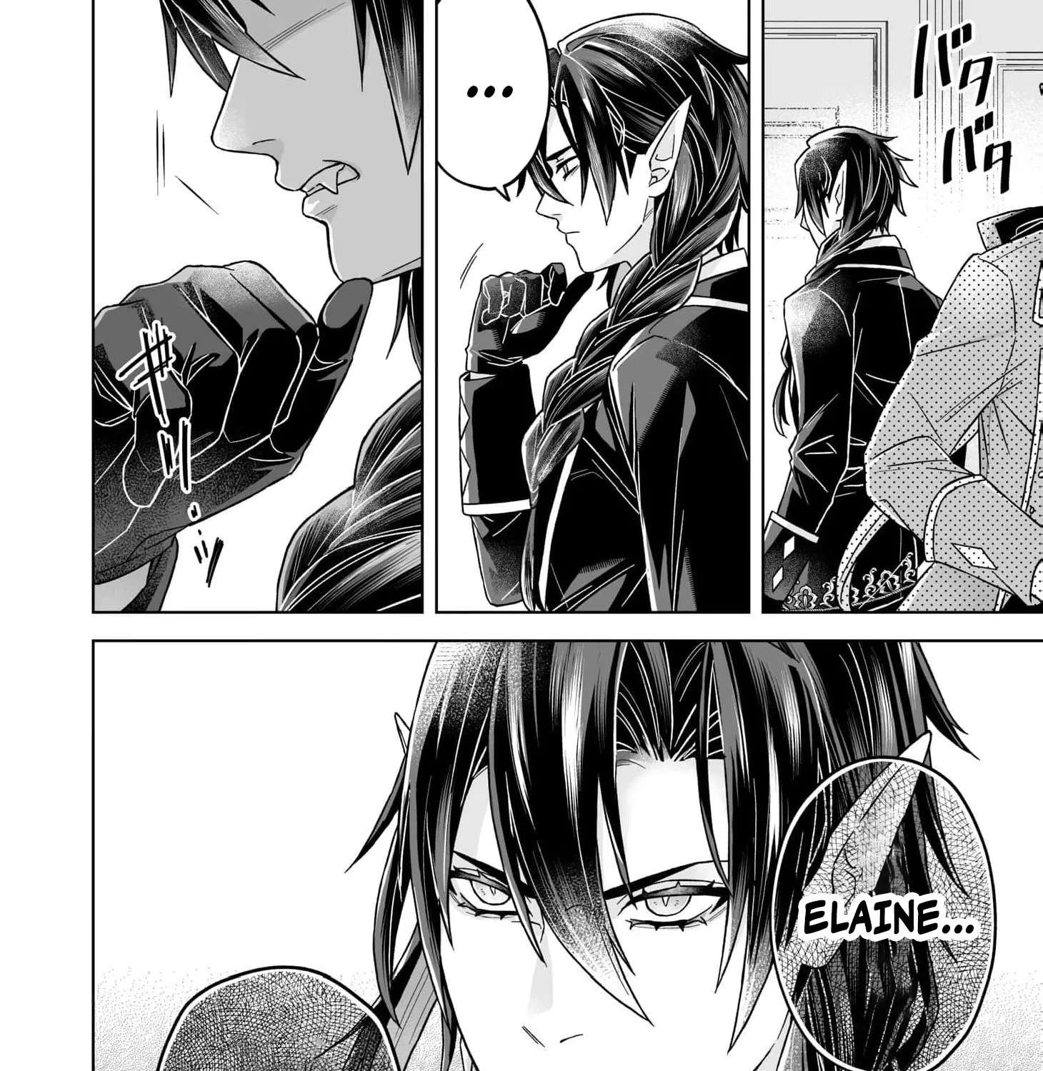 Reiguu Houchi Sarete 30-nen, Mouou Genkai na node Rien Itashimasu! Chapter 3 - page 65