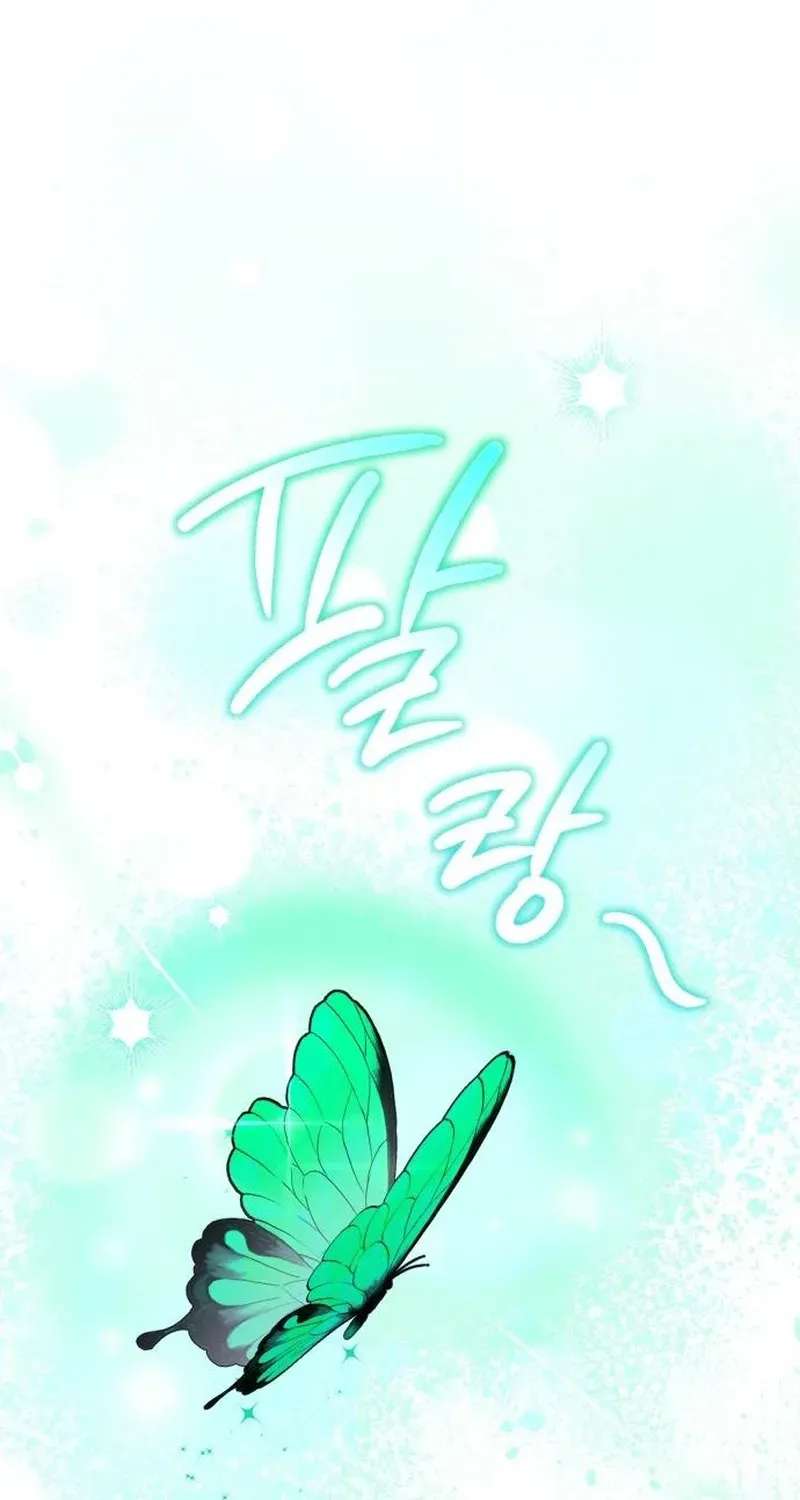 Now It’s Your Turn To Regret Chapter 8 - page 72