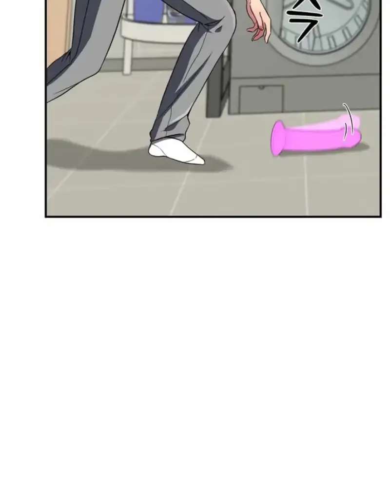 Pairing Complete! Chapter 1 - page 108