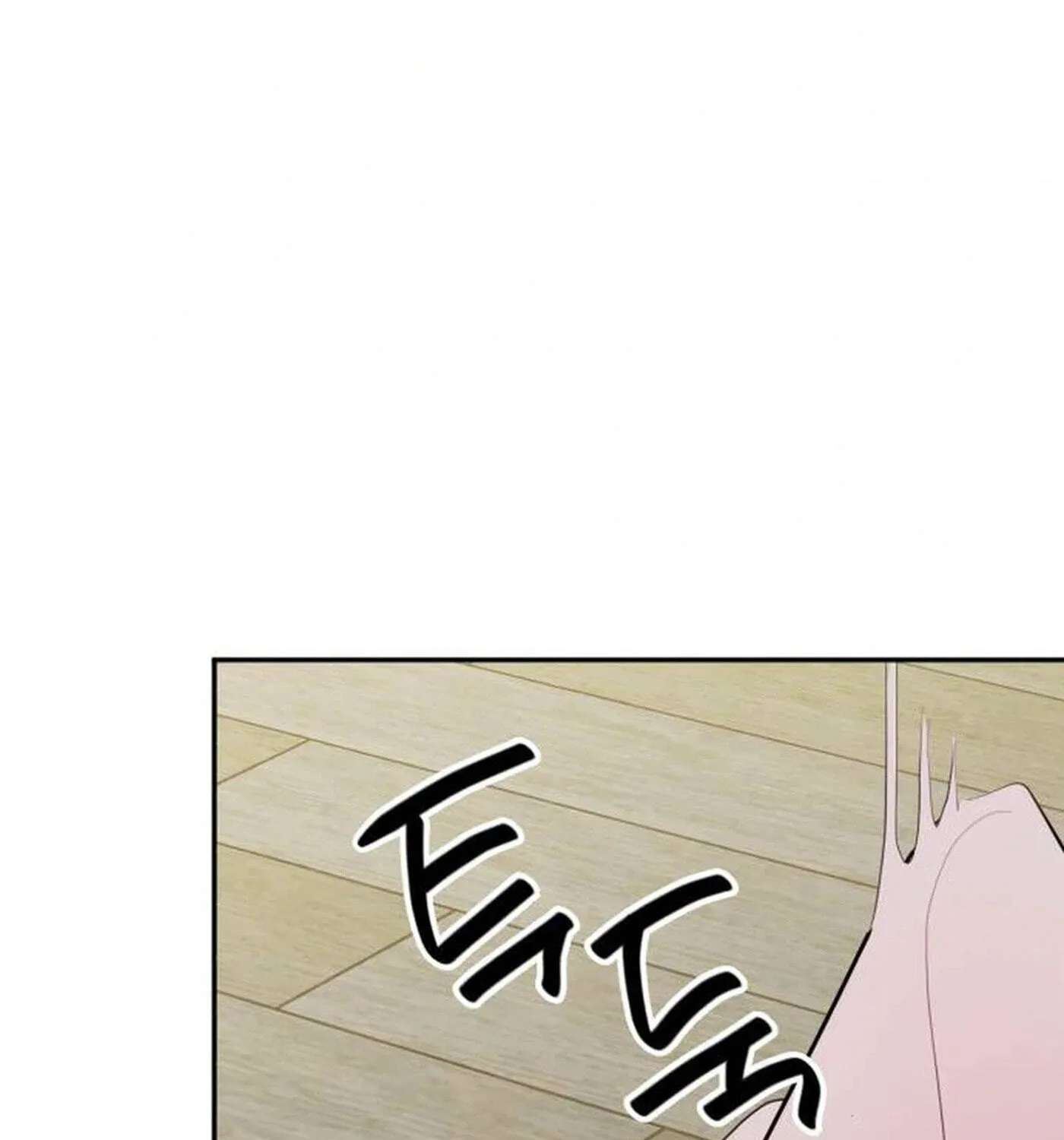 Even If You Don't Have a Third Chapter 45 - page 87