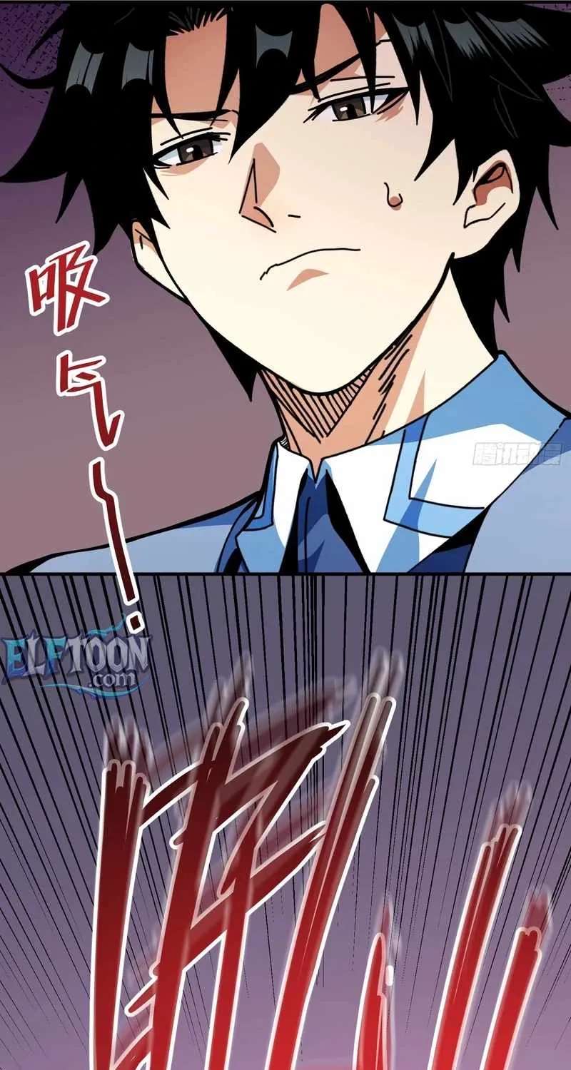 Extracted into the God of Necromancy Chapter 12 - page 60