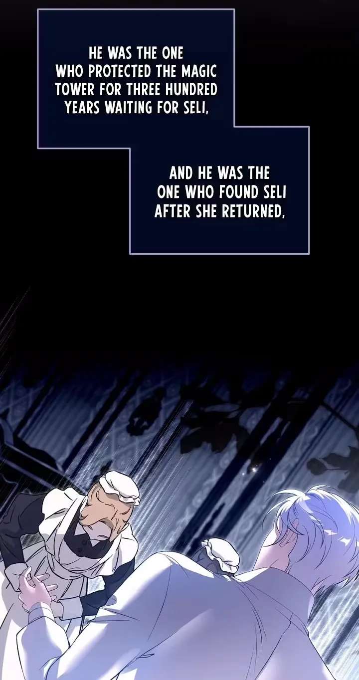 The Murderer Targets Brunettes Chapter 46 - page 57