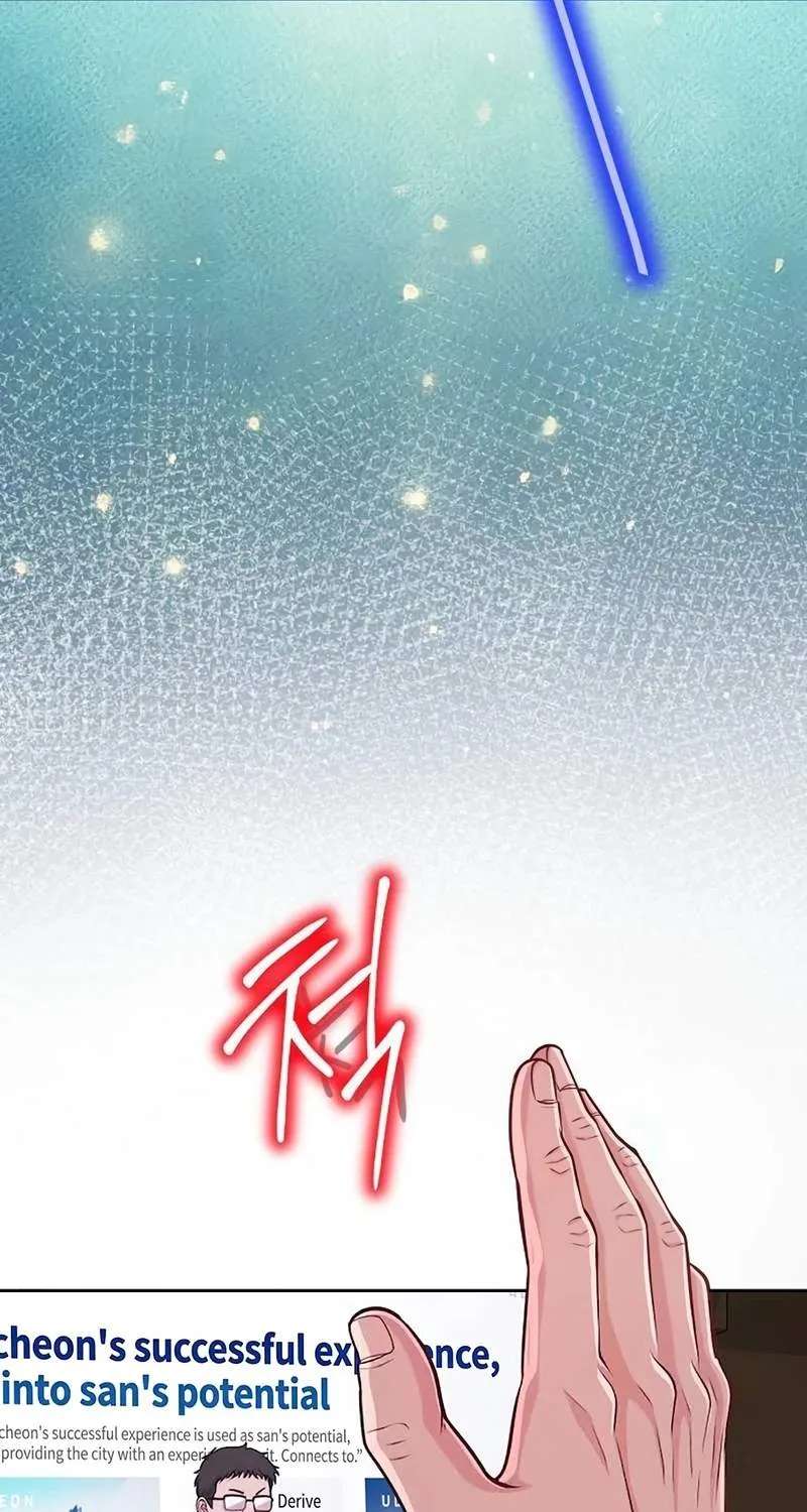 The Ordinary Lawyer's Subspace Chapter 46 - page 43
