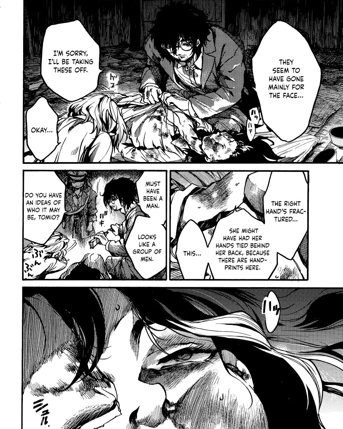 Musubaru Yakeato Chapter 4 - page 38