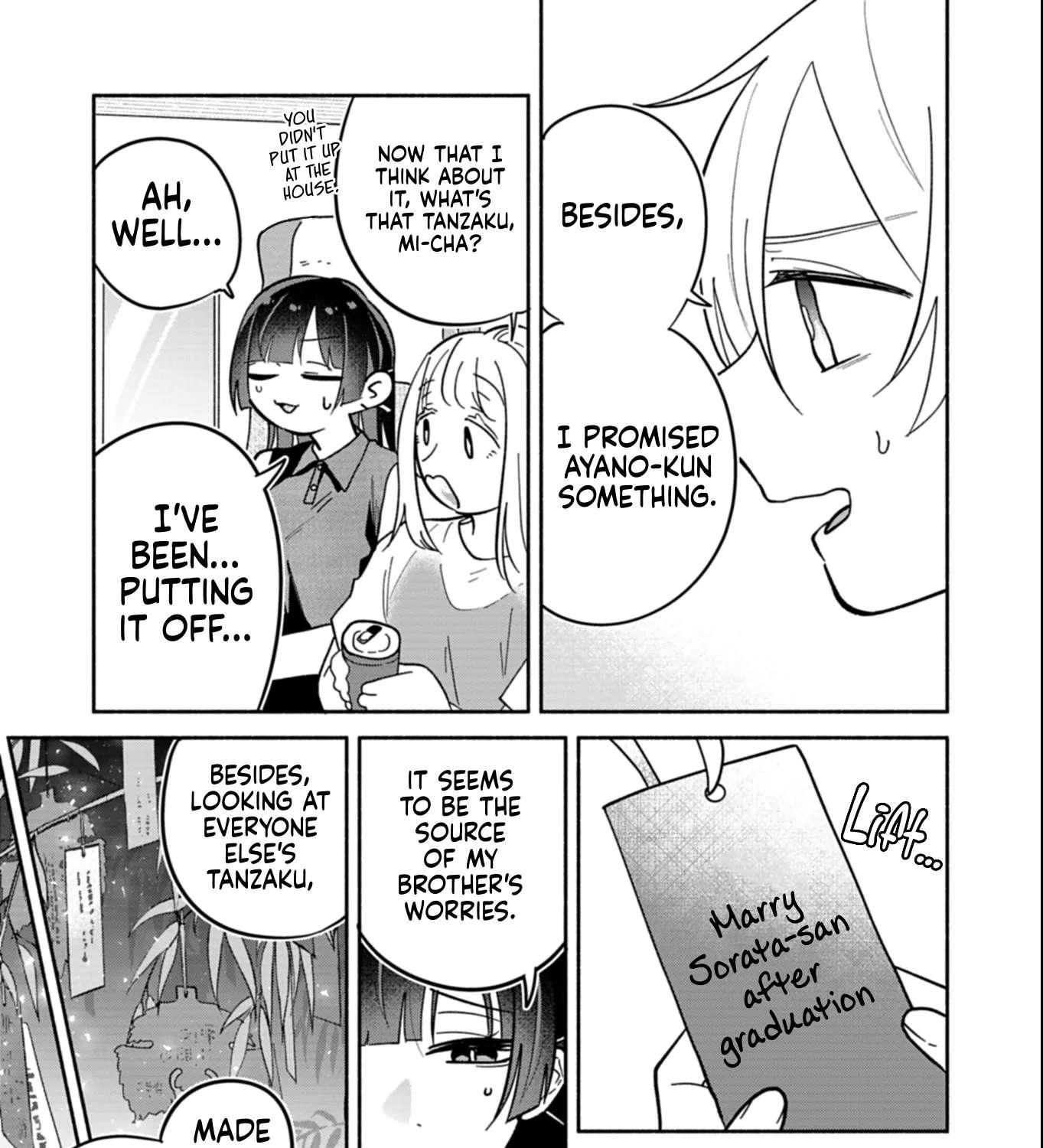 Boku no Ikezu na Konyakusha Chapter 24.3 - page 13