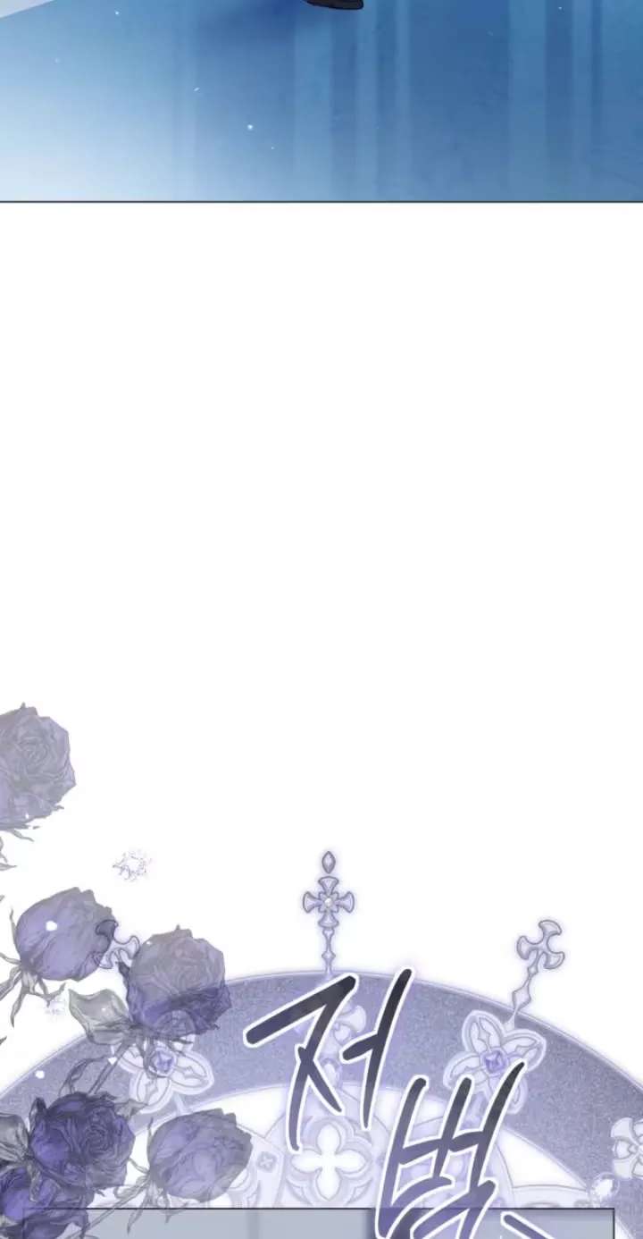 The Princess Who Hides Her Fanaticism Chapter 102 - page 93