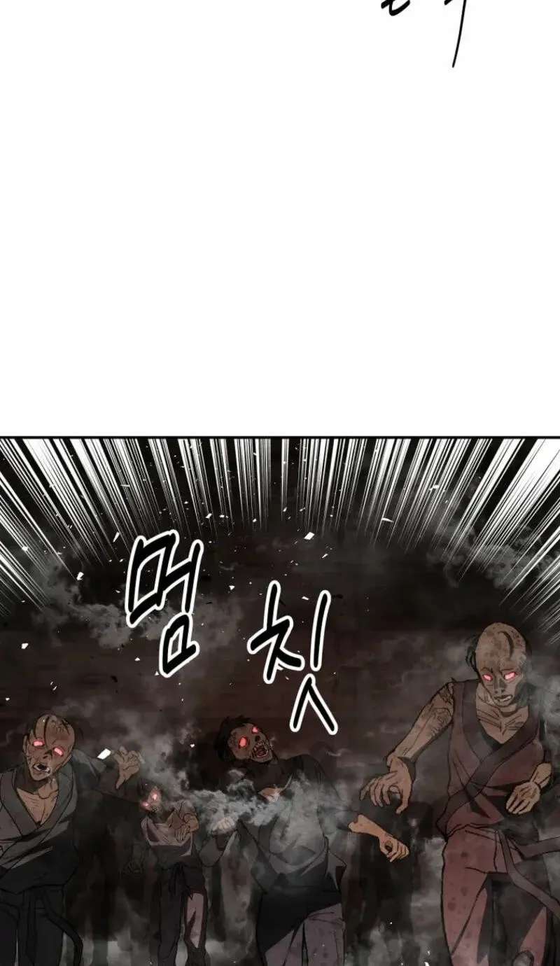 World's Best Gonryun Tavern Chapter 127 - page 92