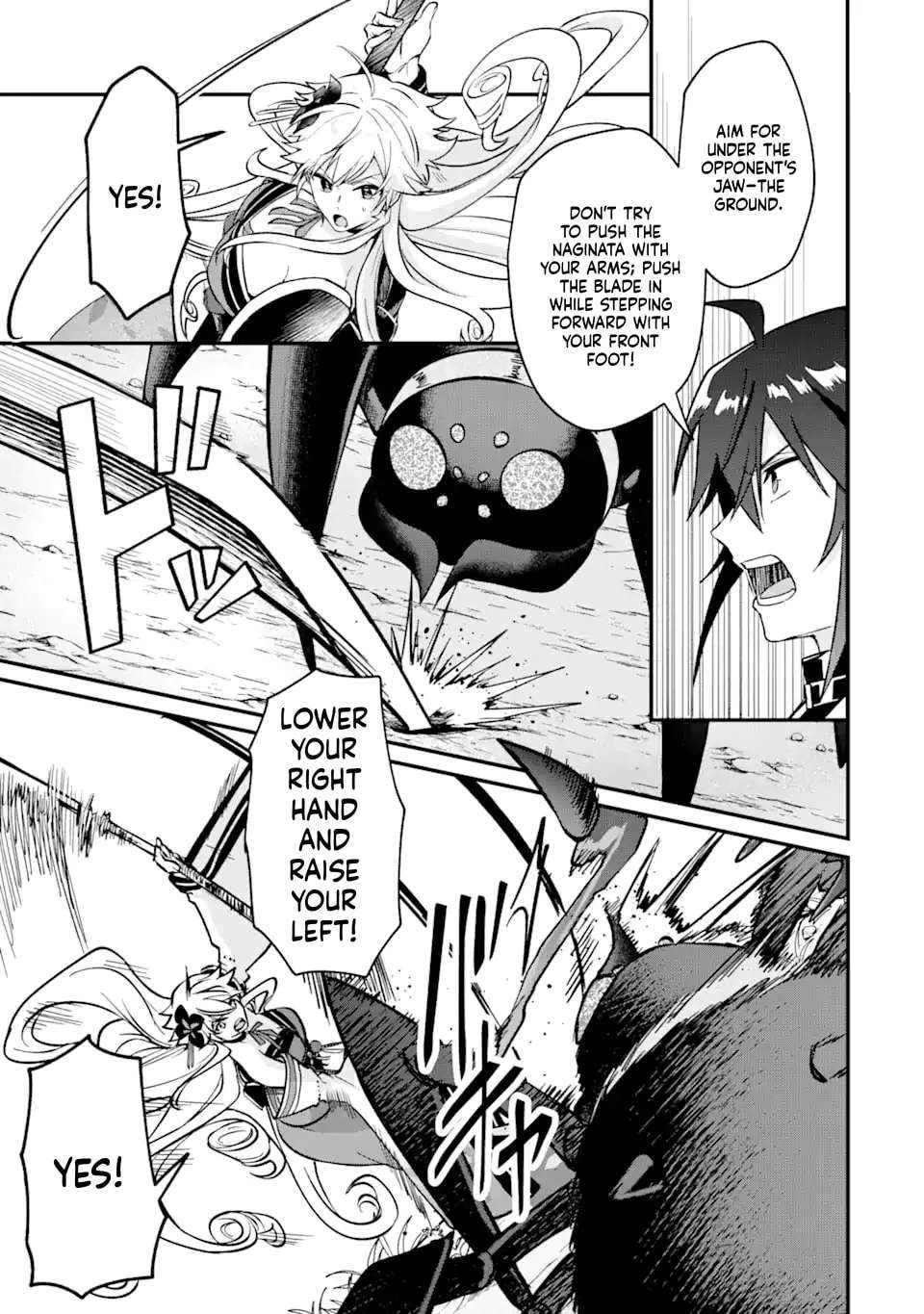 Magika Technica ~Gendai Saikyou Kenshi ga Yuku VRMMO Sentouroku~ Chapter 6 - page 17