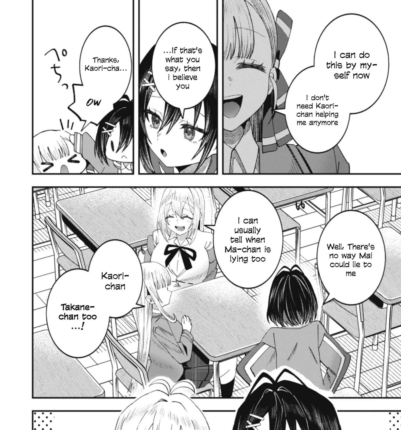 The Internet Café Where I Work Somehow Became a Hangout Spot for Beautiful Girls. Chapter 3 - page 44