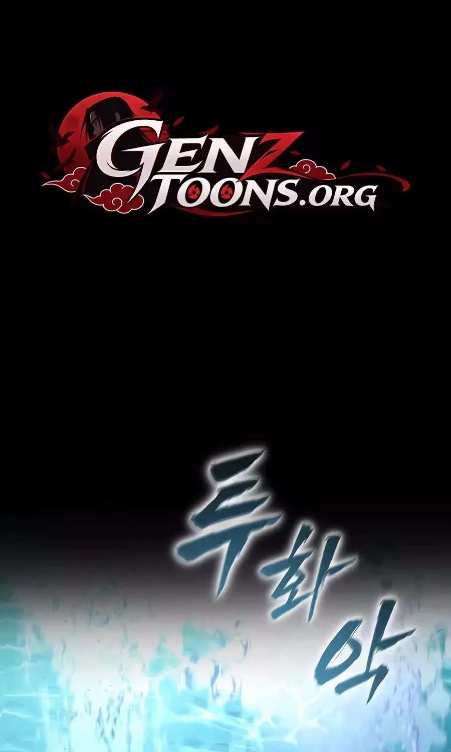 A Dragon Lives in Kunlun Chapter 17 - page 5