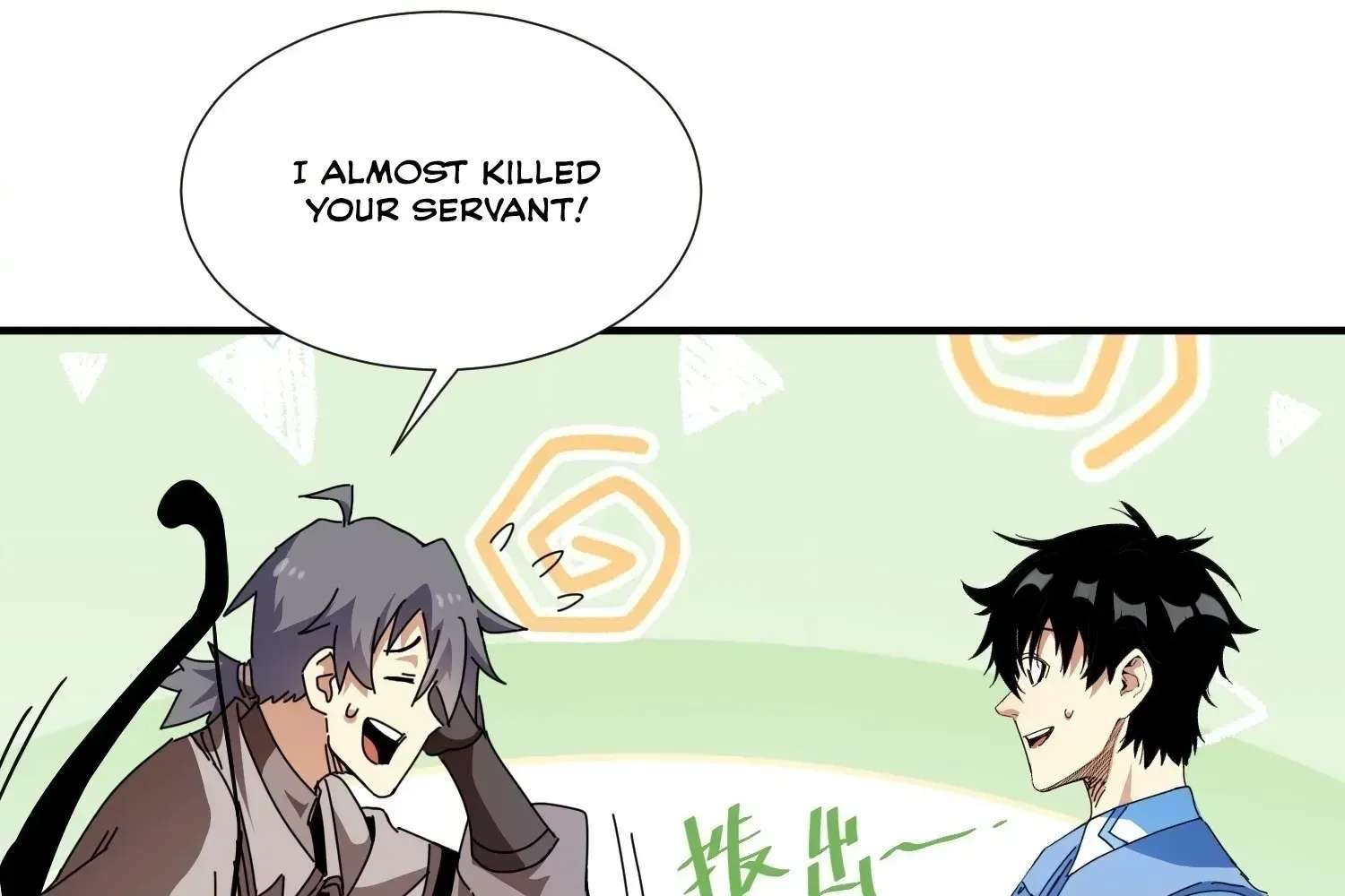 Extracting My Way to Become the Undead Archmage Chapter 8 - page 58