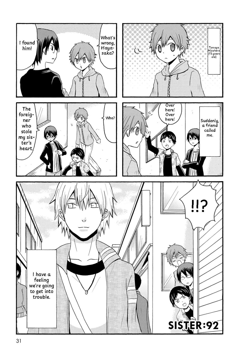 Onee-chan ga Kita Chapter 92 - page 1