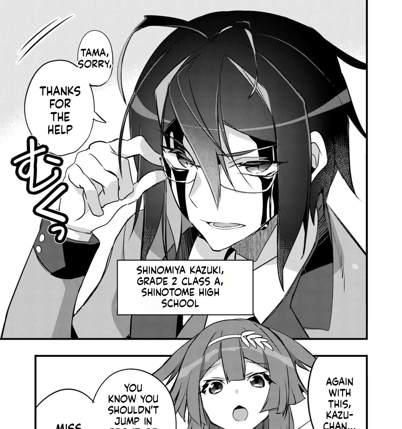 Elf-sensei to Yobanaide! Chapter 1 - page 24